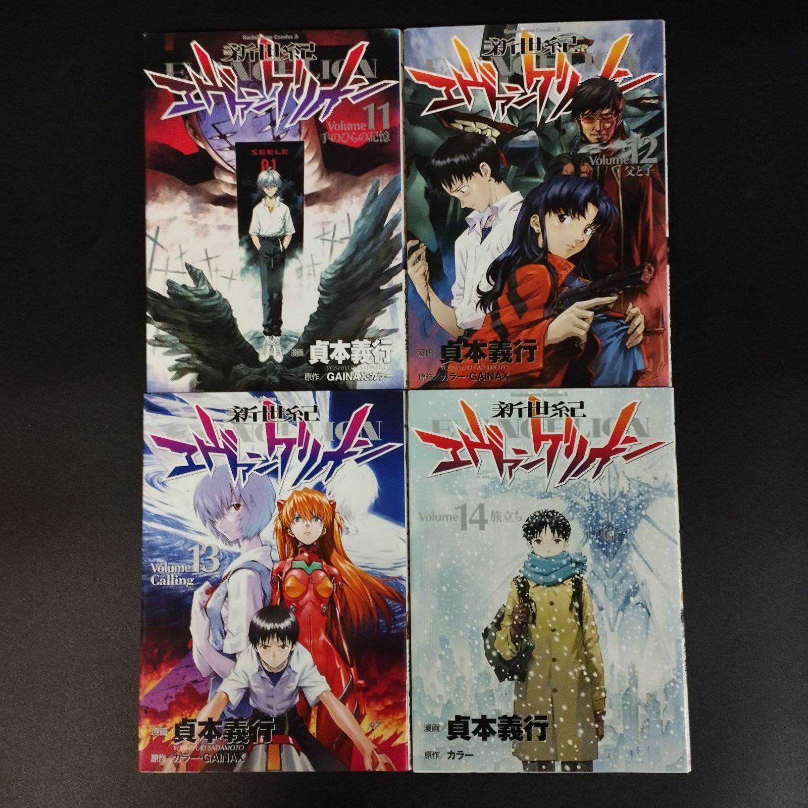 D9451】新世紀エヴァンゲリオン 貞本義行 1-14巻 漫画全巻セット 完結