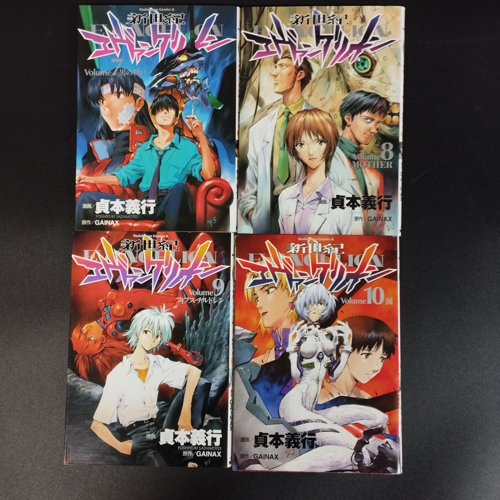 D9451】新世紀エヴァンゲリオン 貞本義行 1-14巻 漫画全巻セット 完結