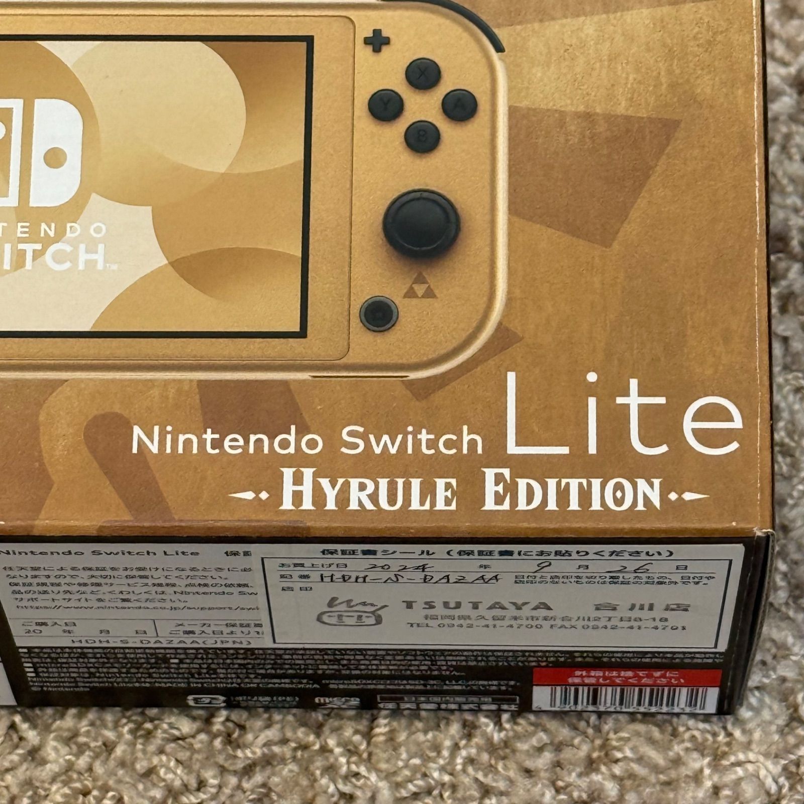1-024【ほぼ未使用】Switch LITE ハイラルエディション 箱付き 完品