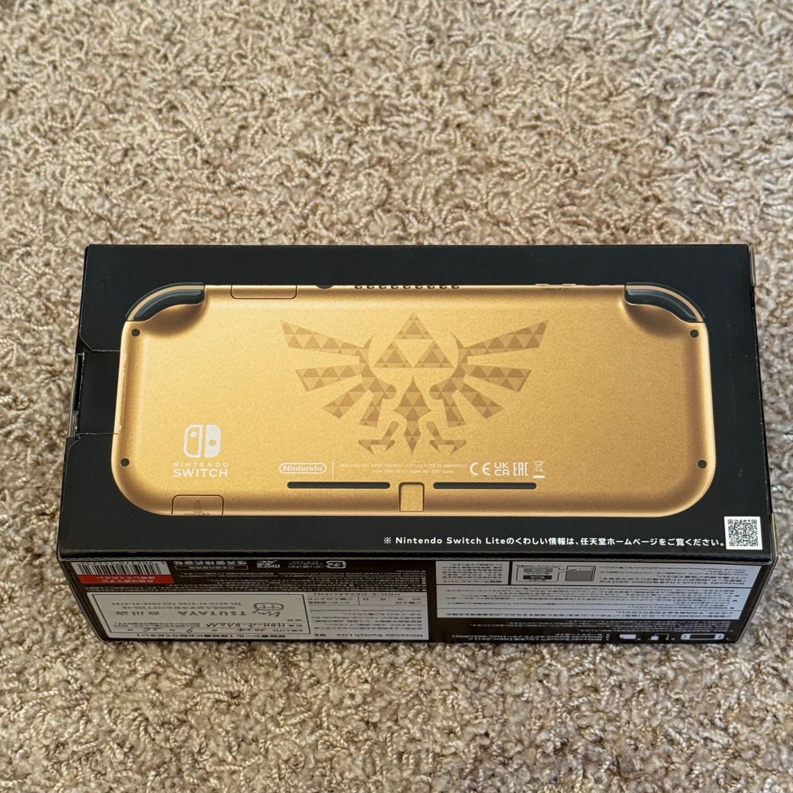 1-024【ほぼ未使用】Switch LITE ハイラルエディション 箱付き 完品