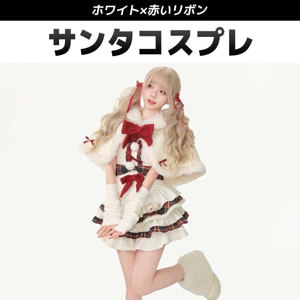FUPUONE サンタコスプレ 白 サンタワンピース ロリータ S