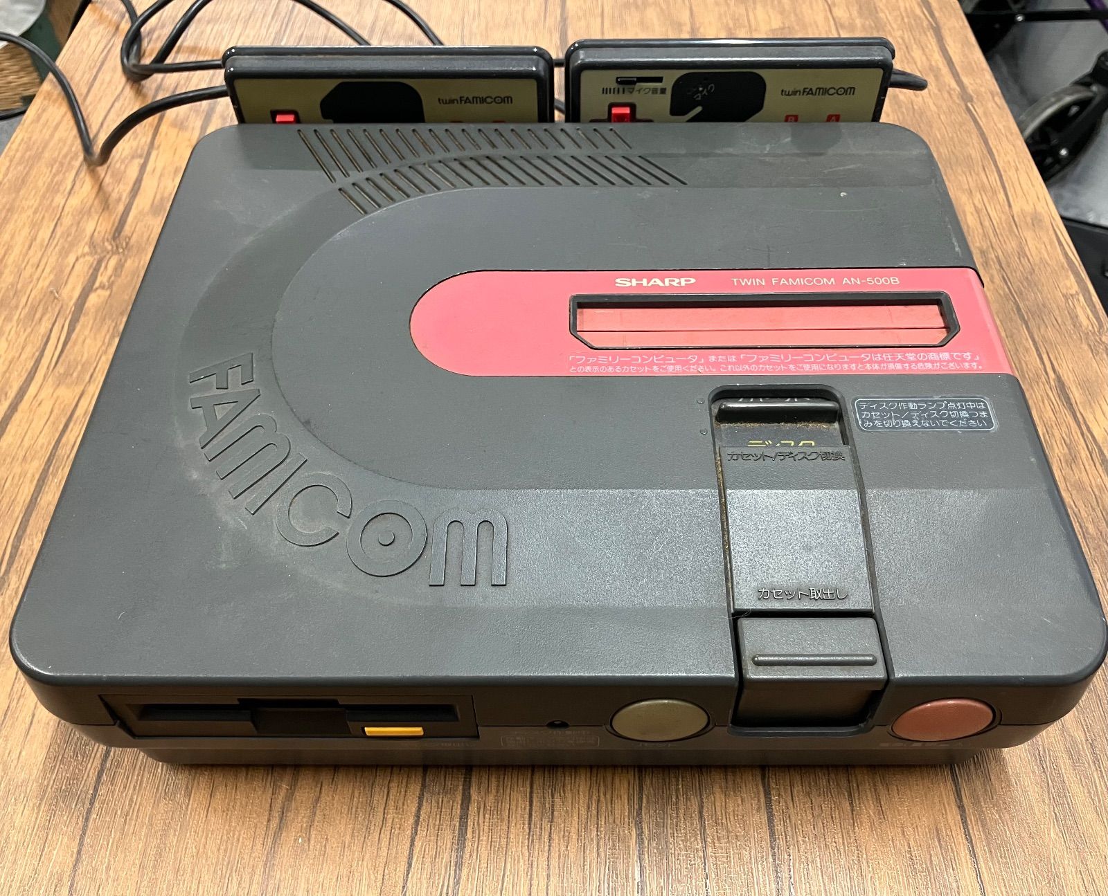 T 271 任天堂 SHARP ツインファミコン 本体 AN-500 B