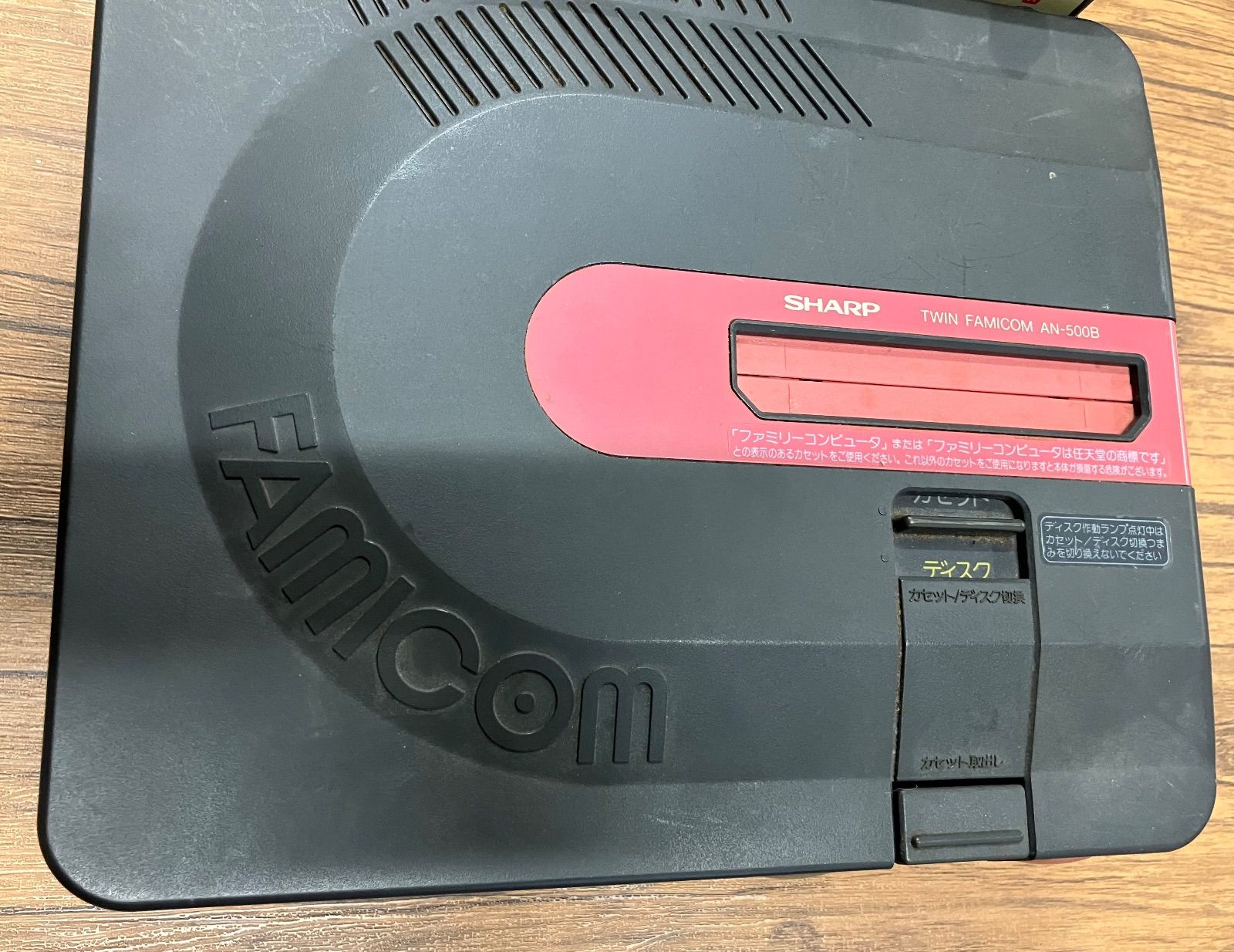 T 271 任天堂 SHARP ツインファミコン 本体 AN 500 B