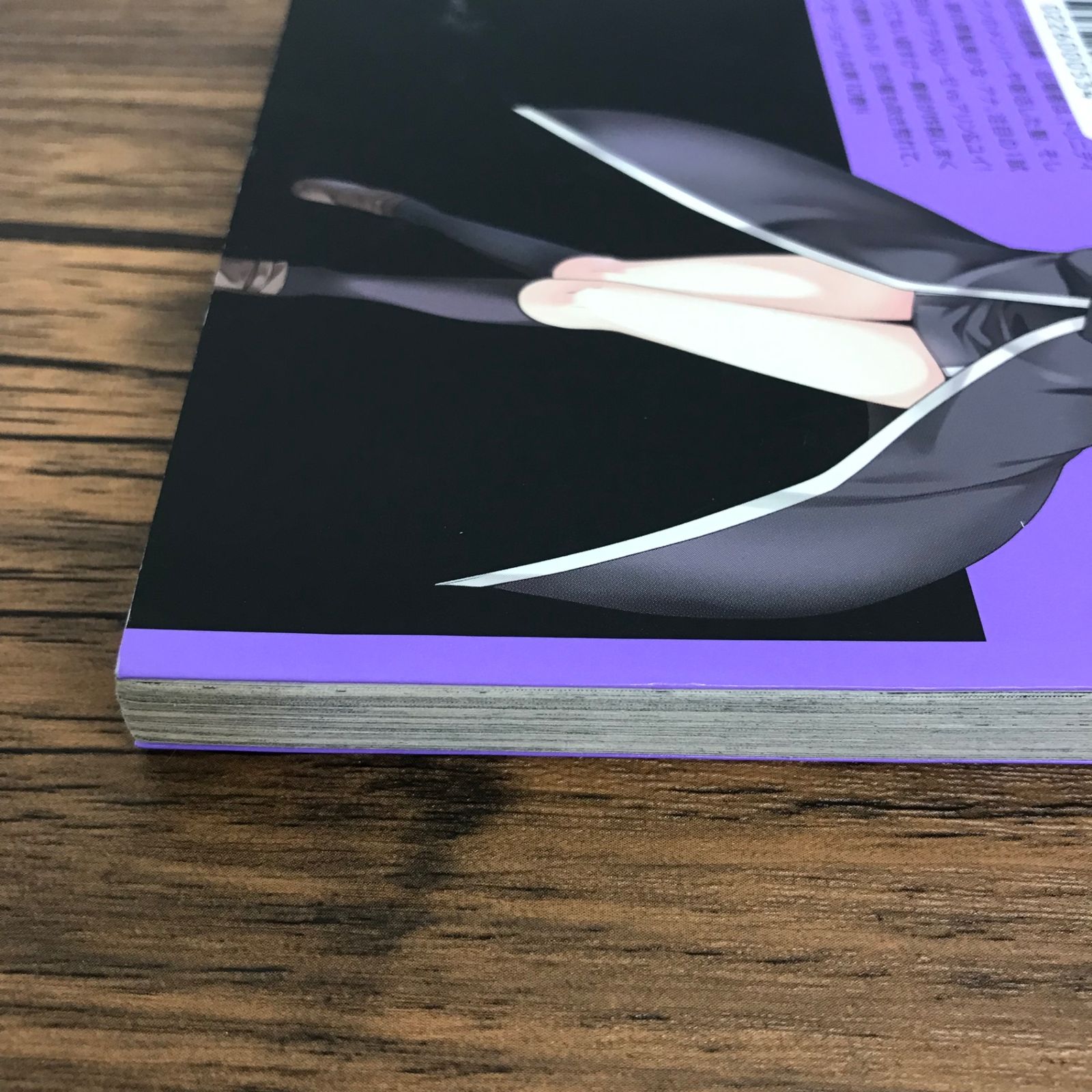 トリニティセブン 7人の魔書使い 10巻/【作者】サイトウケンジ 奈央晃