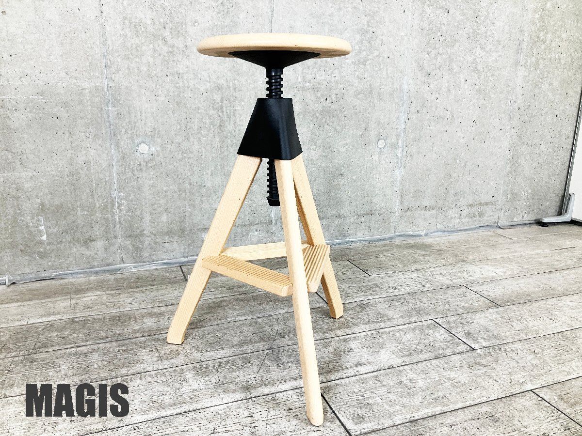 MAGIS |マジス Tom - Jerry |トム＆ジェリー ハイスツール 回転昇降式 ブラック コンスタンチン グルチッチ