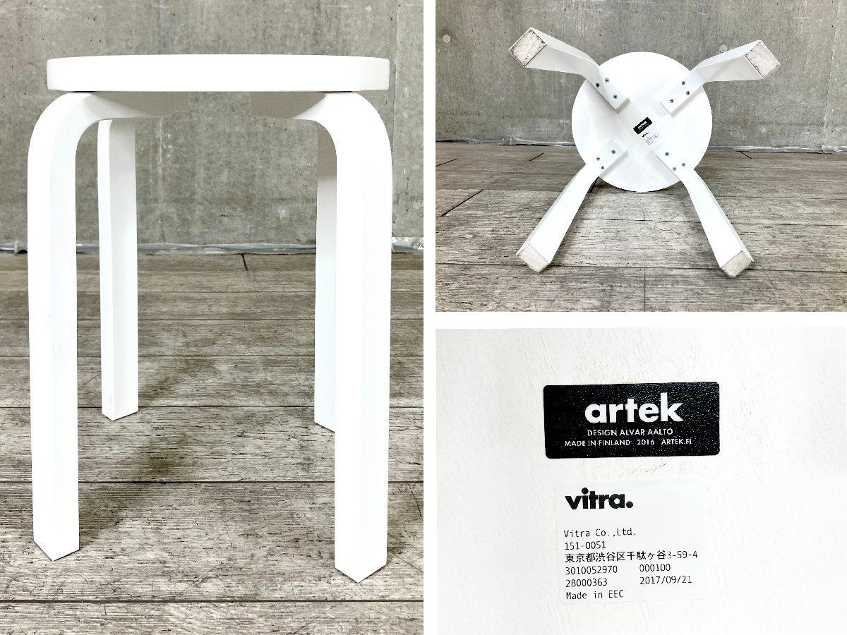 ホワイトラッカー