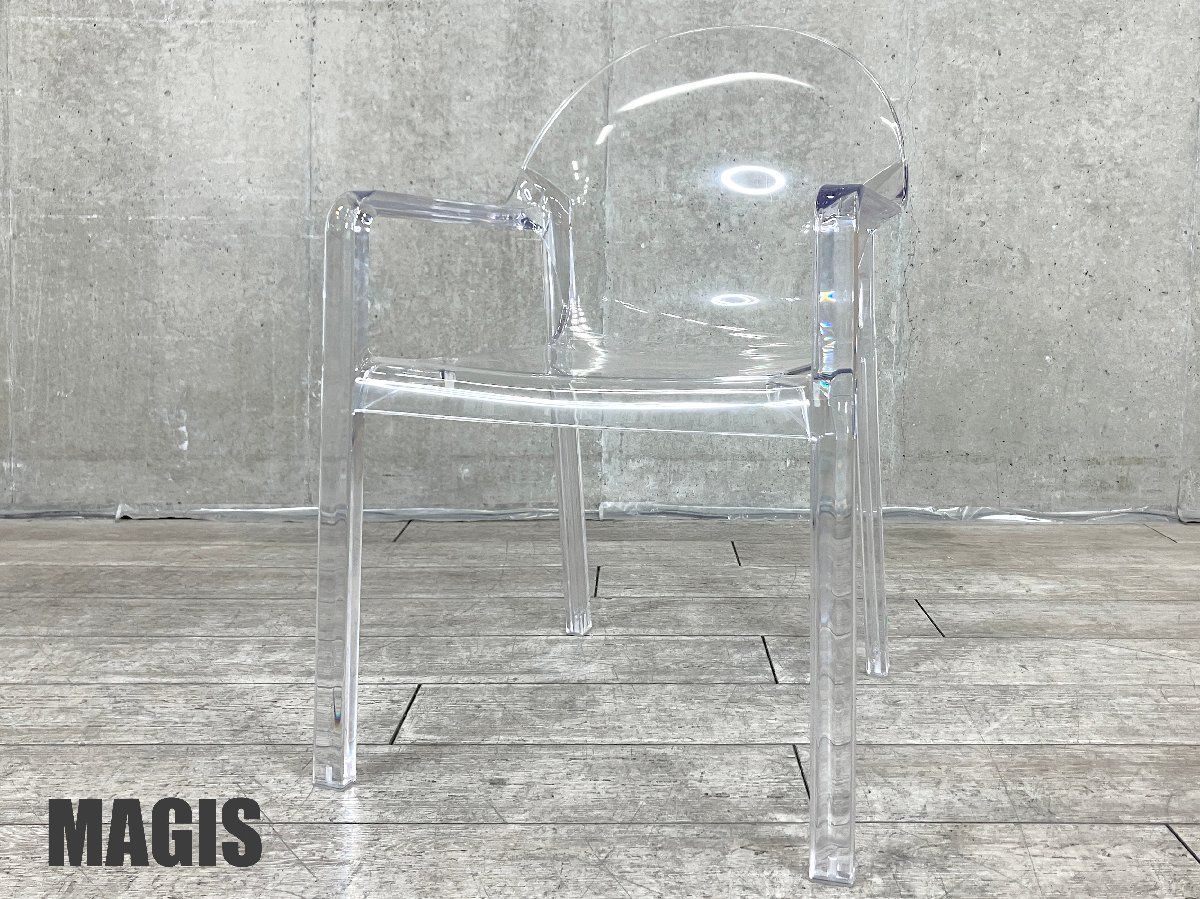 MAGIS|マジス TOSCA|トスカ Richard Sapper | リチャード ザッパー