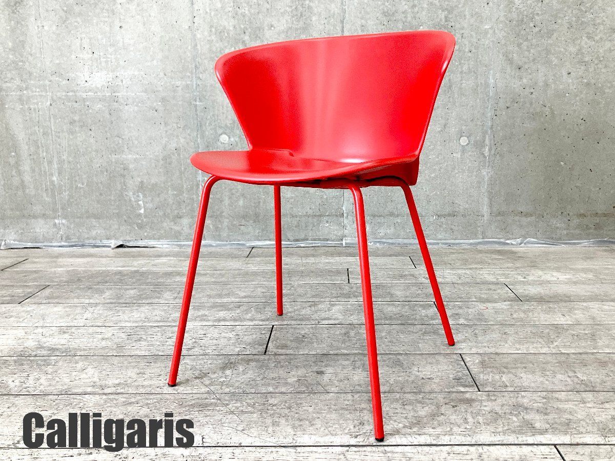 Calligaris カリガリス バイア チェア P4655 BAHIA Calligaris カリガリス バイア チェア P4655 BAHIA 【公式通販】