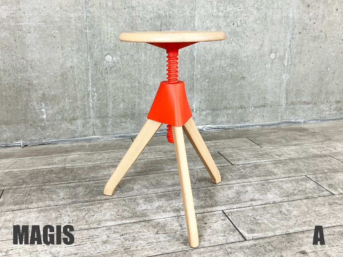 A MAGIS |マジス Tom - Jerry |トム＆ジェリー ロースツール 回転昇降式 レッド コンスタンチン グルチッチ