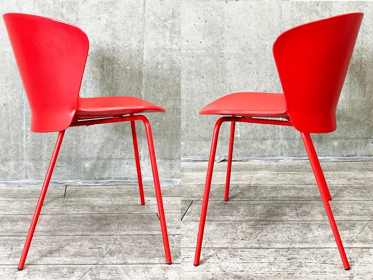 Calligaris カリガリス バイア チェア P4655 BAHIA 【公式通販】