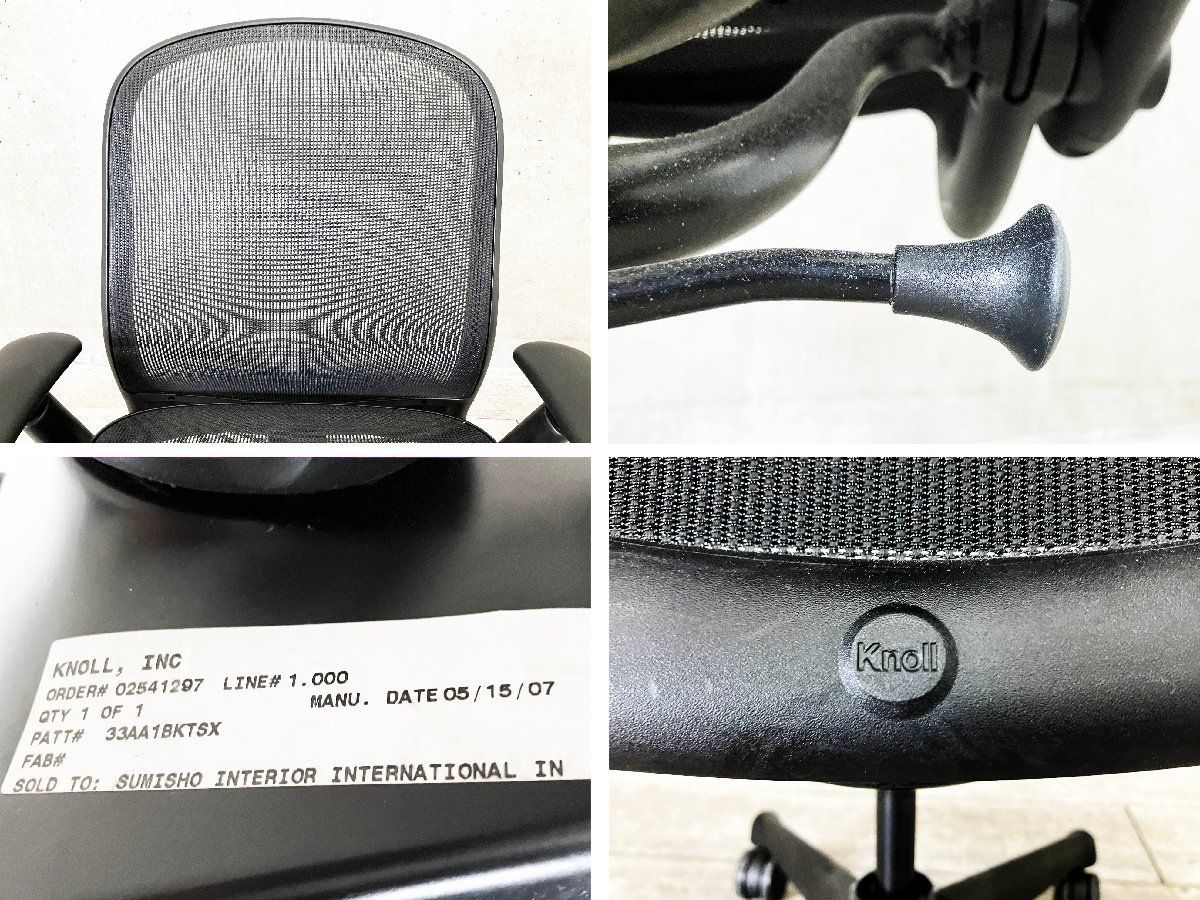 Knoll ノール チャドウィックチェア メッシュ  ブラック Knoll ノール チャドウィックチェア メッシュ ブラック Knoll ノール
