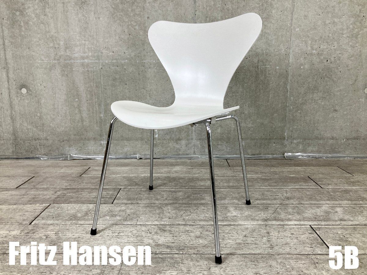 5B）Fritz Hansen/フリッツハンセン□セブンチェア□ラッカーホワイト