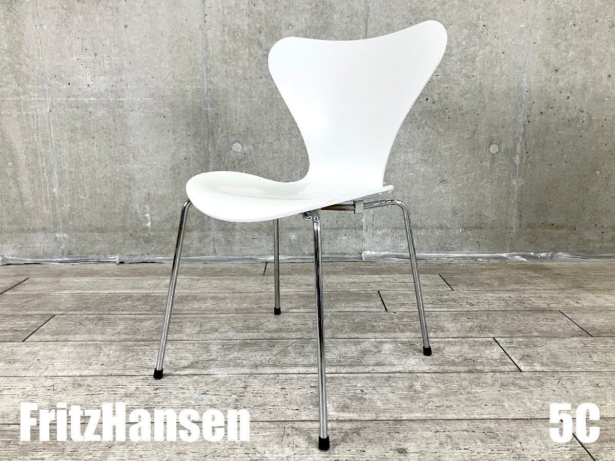 5C）Fritz Hansen/フリッツハンセン□セブンチェア□ラッカーホワイト
