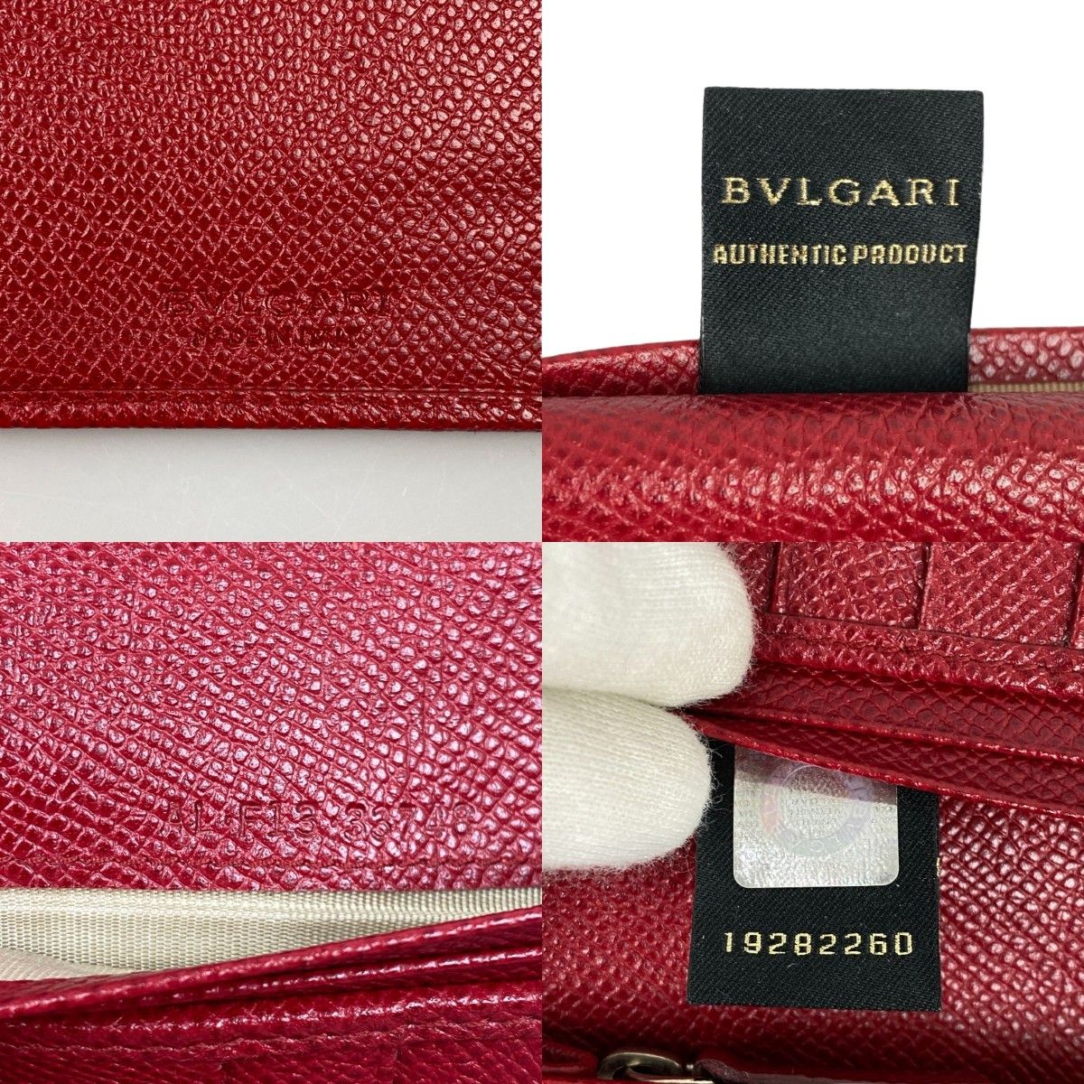 BVLGARI ブルガリ ブルガリブルガリ ロゴクリップ 2つ折り長財布 33748 