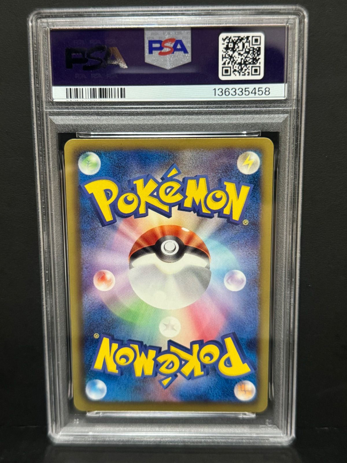 PSA8 ブラッキー 115/BW-P PROMO プロモ 2011 ポケモンカード ダーク