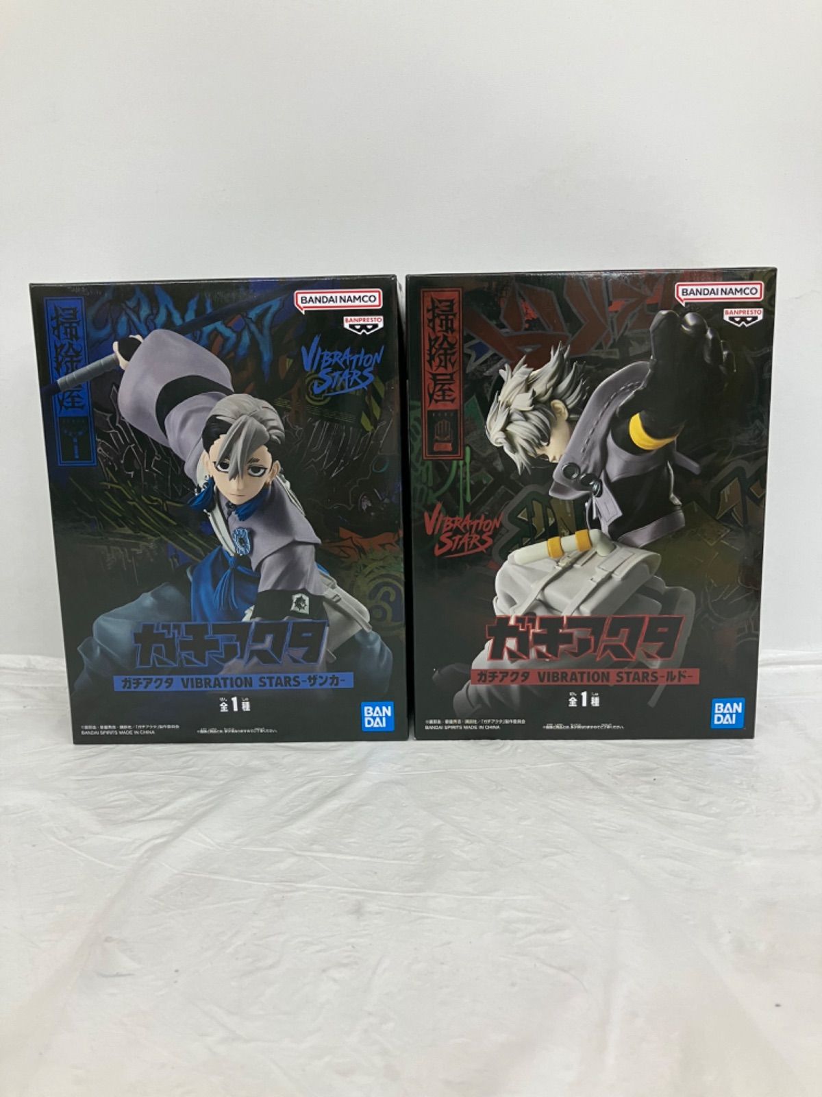 未開封 ガチアクタ VIBRATION STARS ルド ザンカ フィギュア 2種セット