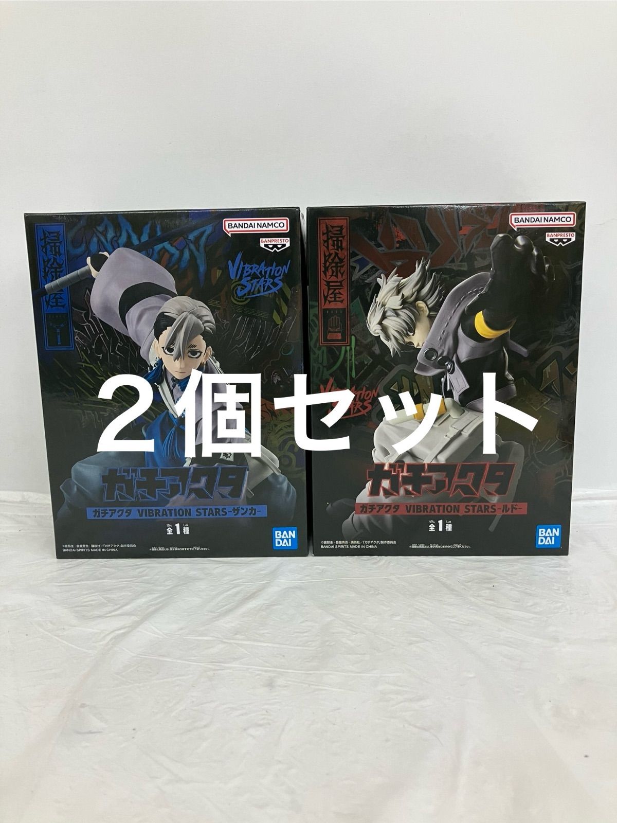 未開封 ガチアクタ VIBRATION STARS ルド ザンカ フィギュア 2種セット