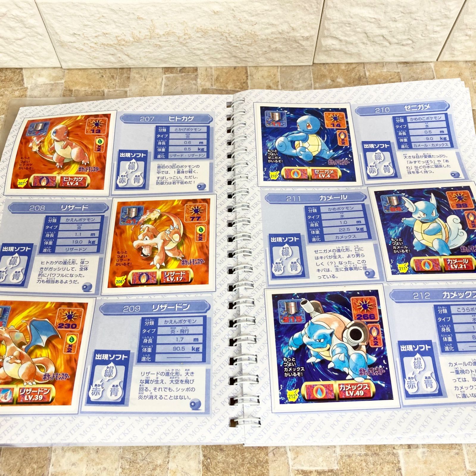 セミコンプ】アマダ 最強シール烈伝 改 パーフェクトアルバム2