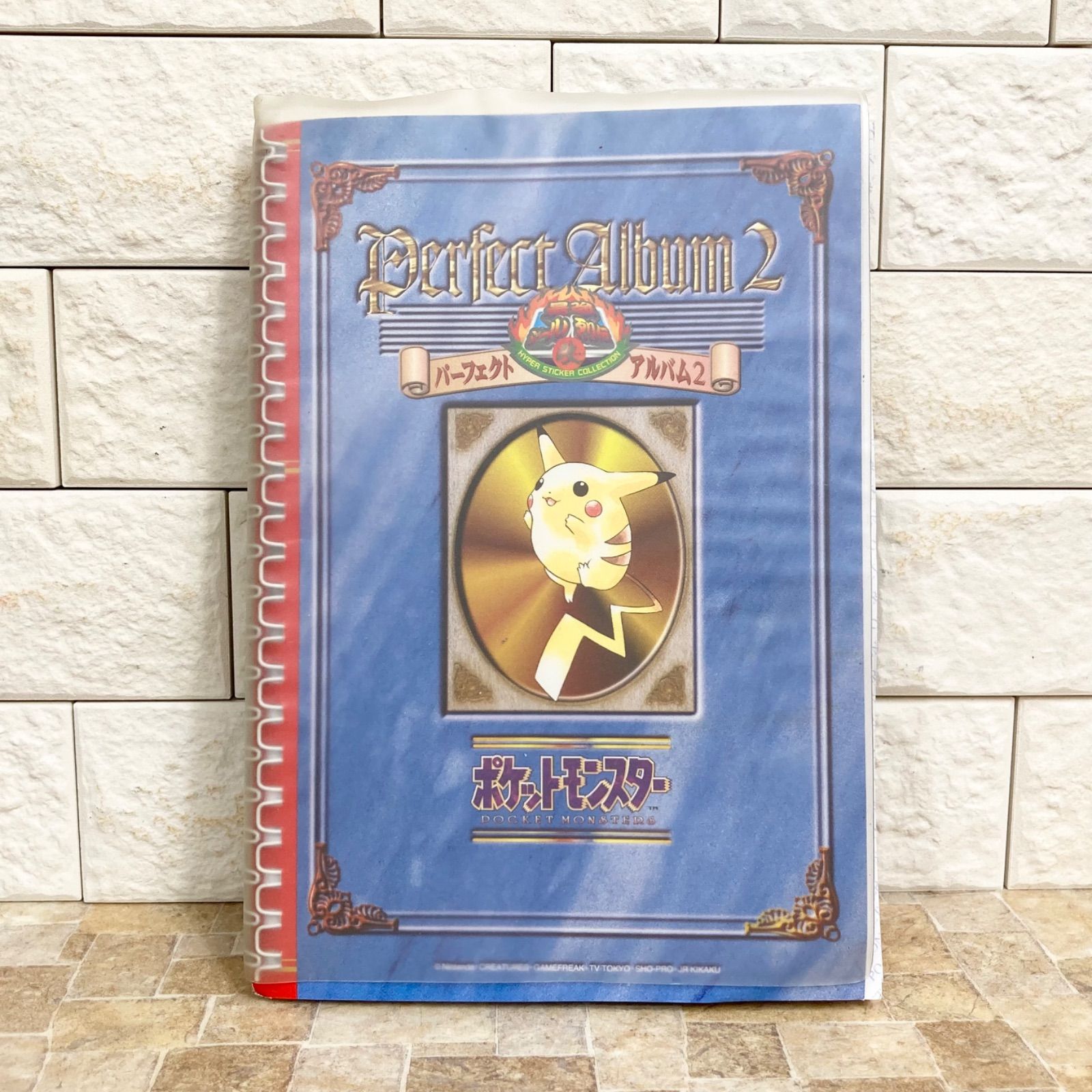 セミコンプ】アマダ 最強シール烈伝 改 パーフェクトアルバム2