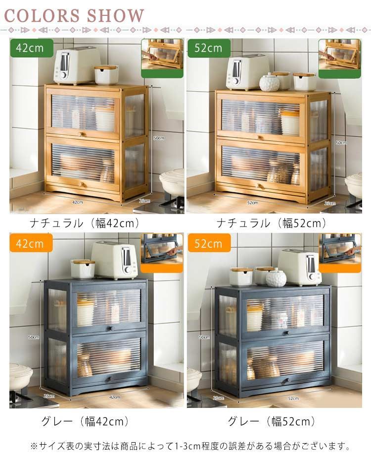 食器棚（右） Fergana フェルガナ 食器棚 完成品 70 ネイビー 青 ナチュラル 開き扉