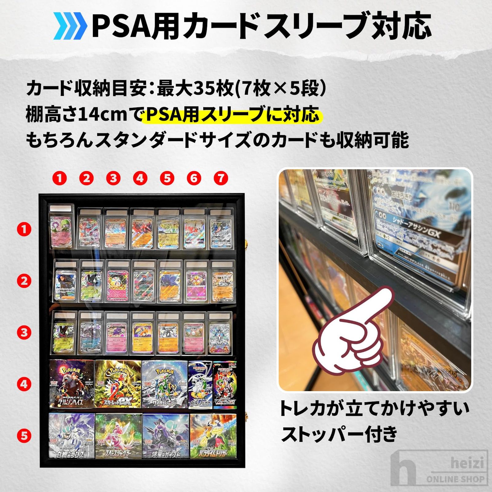 heizi PSA トレカ ディスプレイケース トレーディングカード 壁掛け