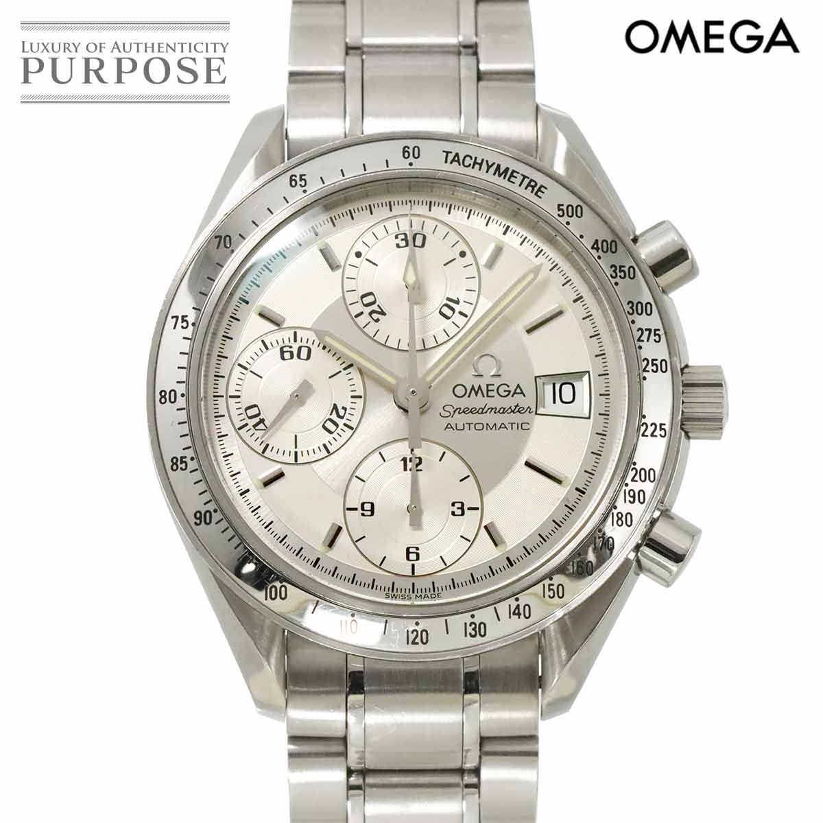 オメガ OMEGA スピードマスター デイト 3513 30 クロノグラフ メンズ 腕時計 シルバー オートマ 自動巻き Speedmaster 90305819