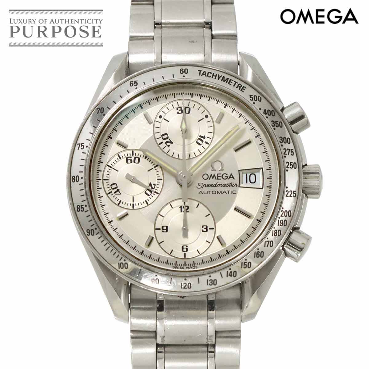 オメガ OMEGA スピードマスター デイト 3513 30 クロノグラフ メンズ 腕時計 シルバー オートマ 自動巻き Speedmaster 90307655