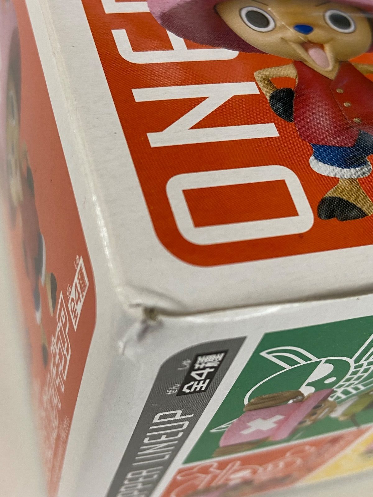 未開封 ジャンプ プライズ フィギュア まとめ 計20点 ワンピース