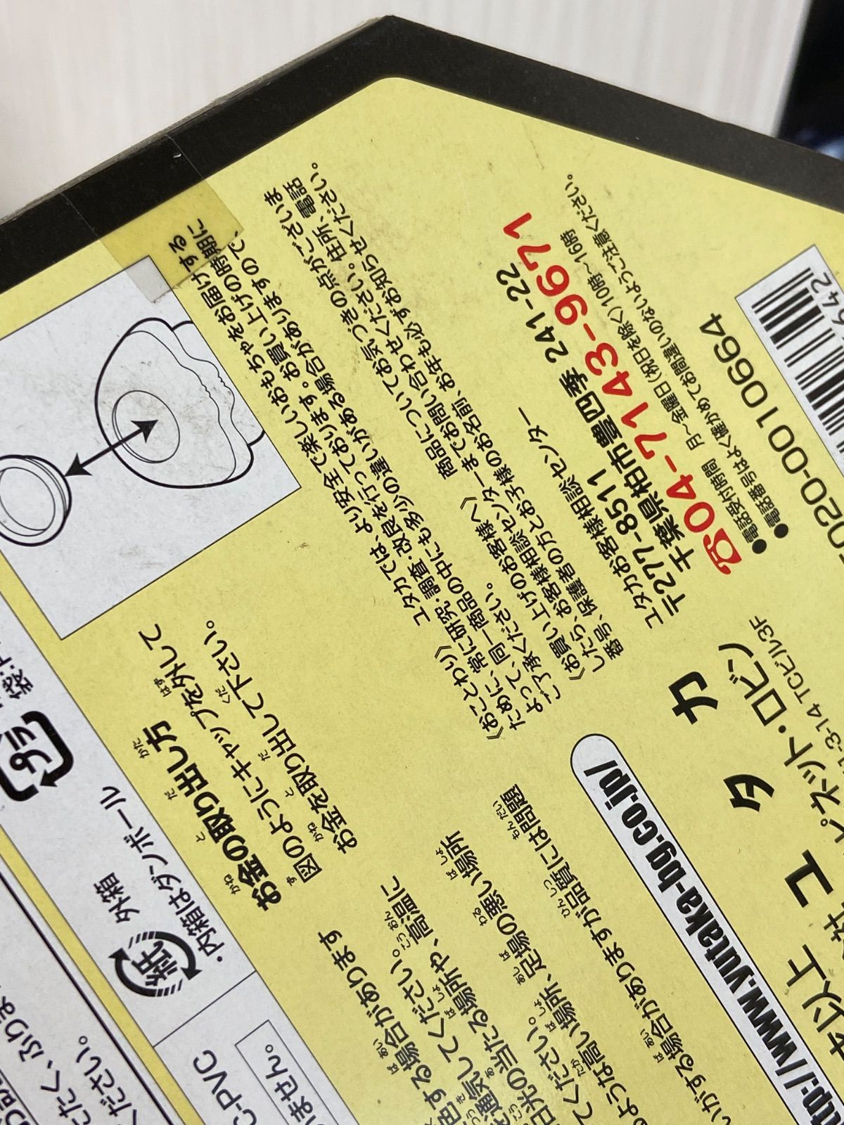 未開封 ジャンプ プライズ フィギュア まとめ 計20点 ワンピース