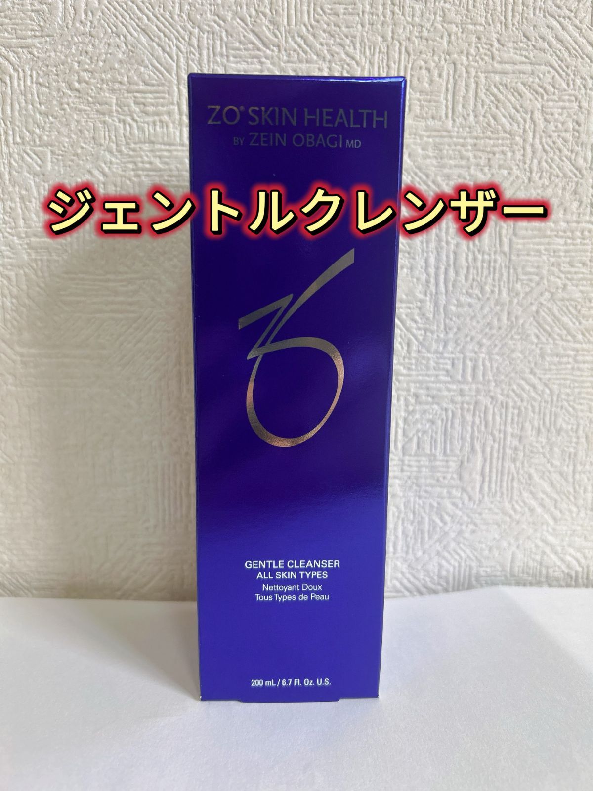 【新品未開封】ゼオスキン ジェントルクレンザー ゼオスキン ジェントルクレンザー 200ml 洗顔料 国内正規品 新品未開封