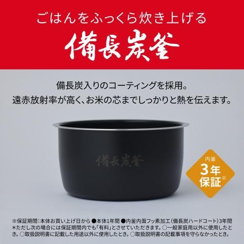 おどり炊き SR-N