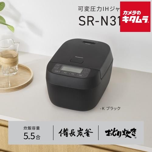 パナソニック 可変圧力ＩＨジャー炊飯器 おどり炊き SR-N 310 D-K ブラック 5.5合炊