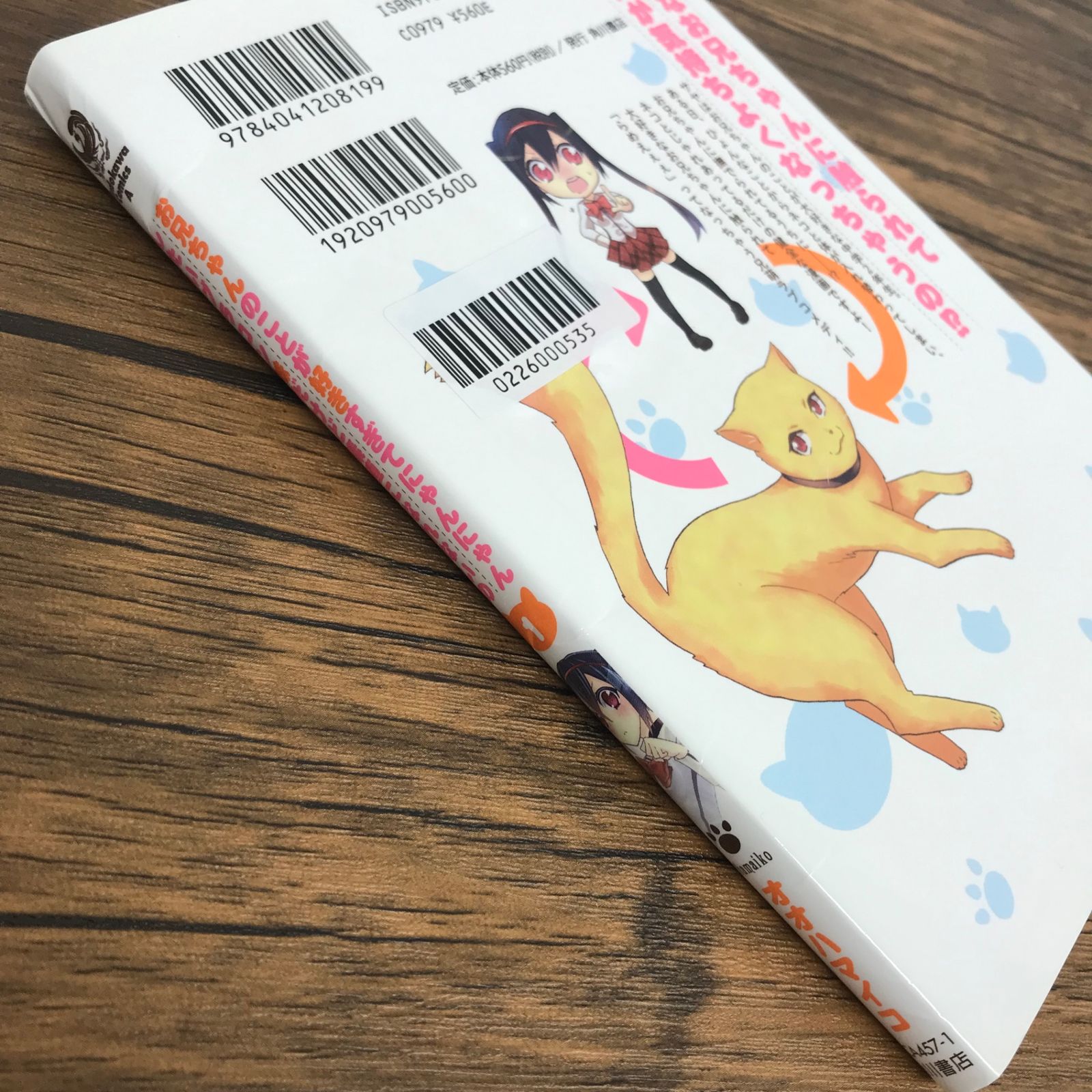 ブラコン　まとめ売り お兄ちゃんのことが好きすぎてにゃんにゃんしたいブラコン妹だけど素直