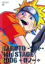 中古】 NARUTO ナルト 4th STAGE 2006 (12巻セット) [レンタル落ち