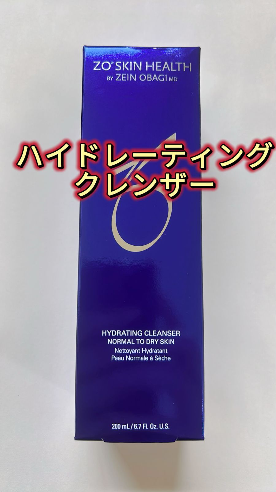 ゼオスキン ハイドレーティングクレンザー 200ml 洗顔料 国内正規品
