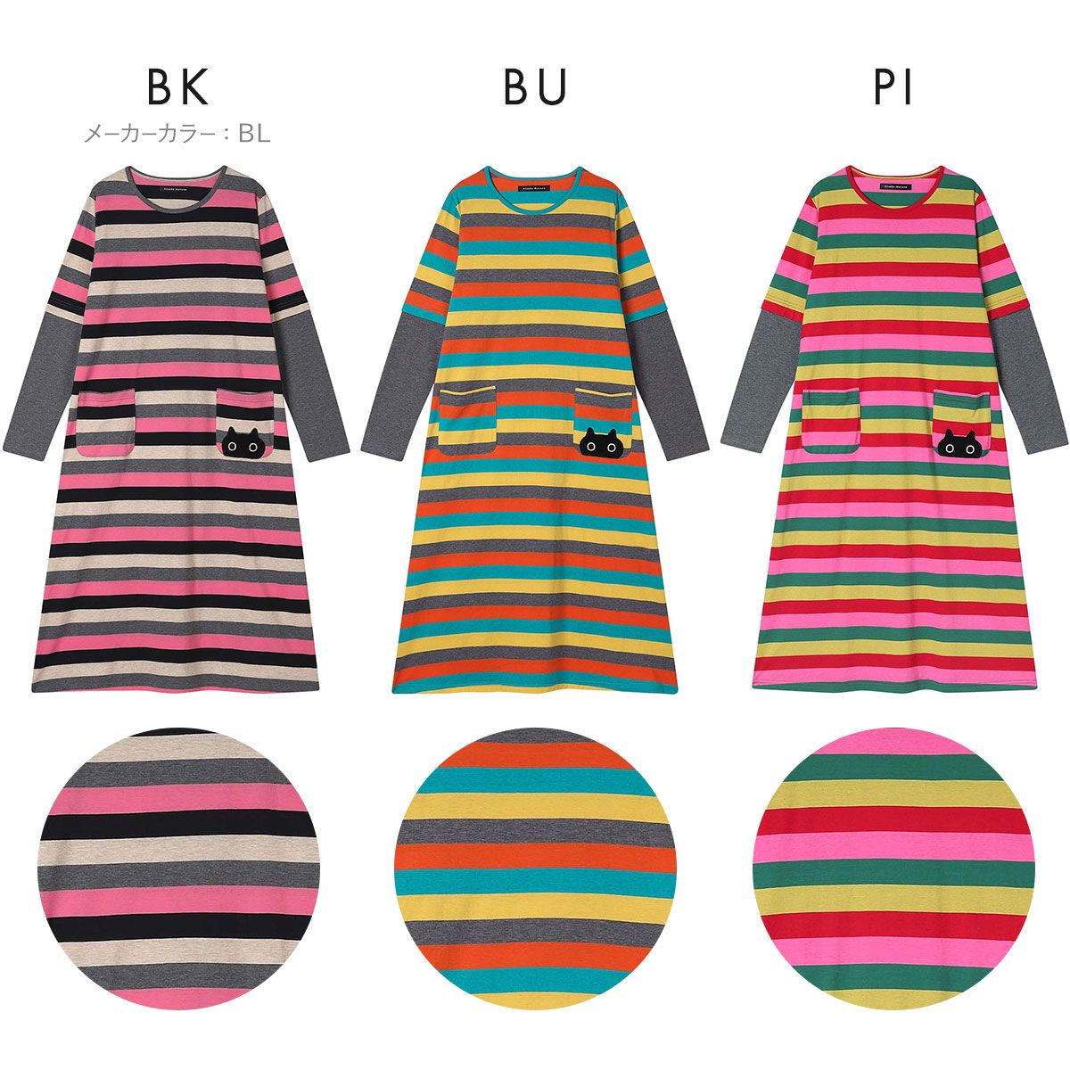 26％OFF【SHIROHATO公式】【正規品・新品】ワコール マタノアツコ