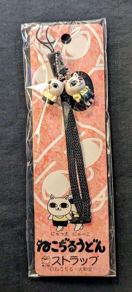 大和堂 ストラップ ねこぢるうどん にゃーこ&にゃっ太 ブラック - メルカリ