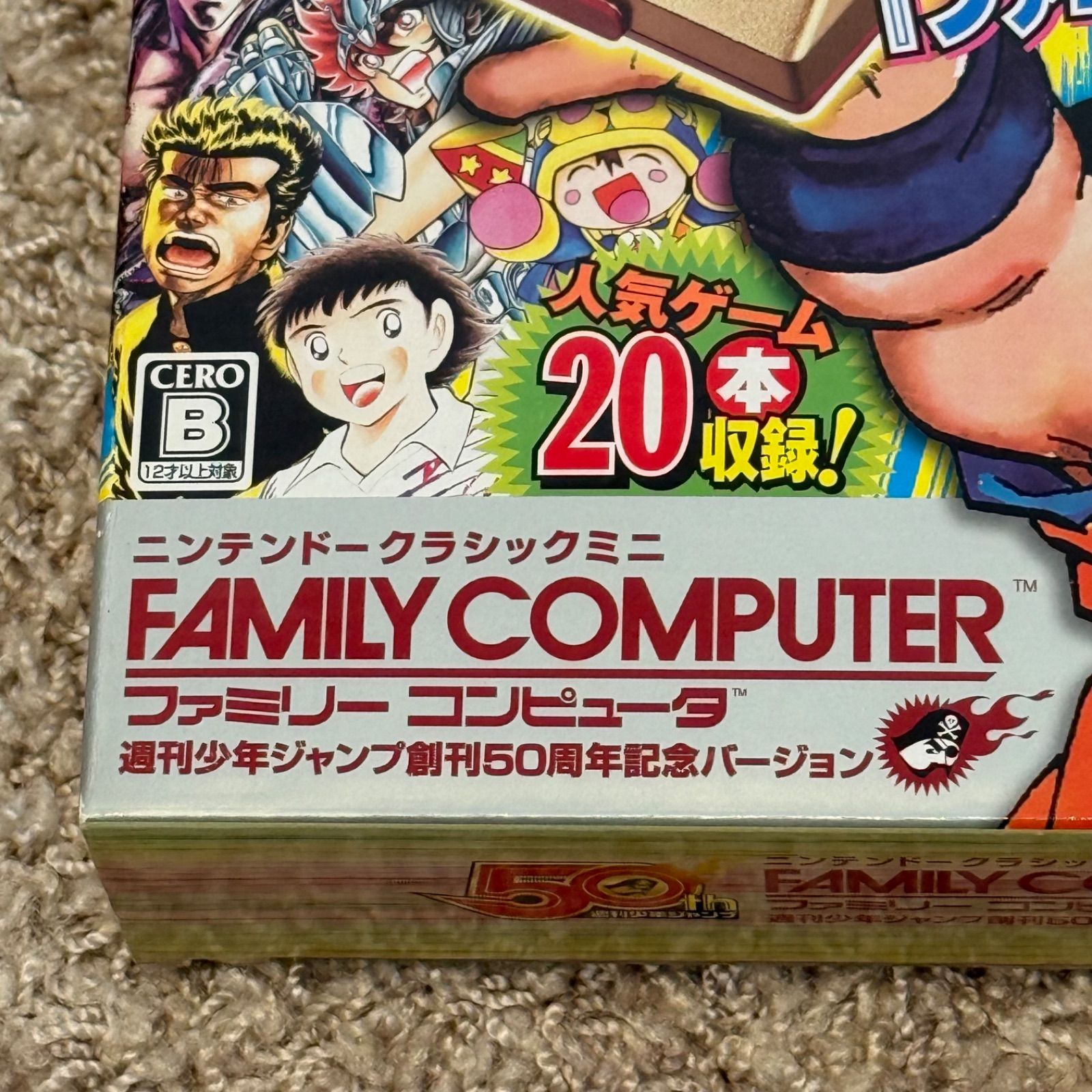 【未使用】ニンテンドー クラシックミニ　ジャンプ50周年記念バージョン 1-028【ほぼ未使用】ニンテンドークラシックミニ 週刊少年ジャンプ創刊