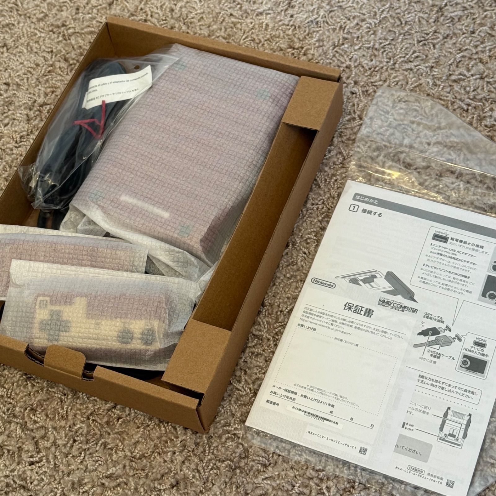 週刊少年ジャンプ創刊50周年記念バージョン き