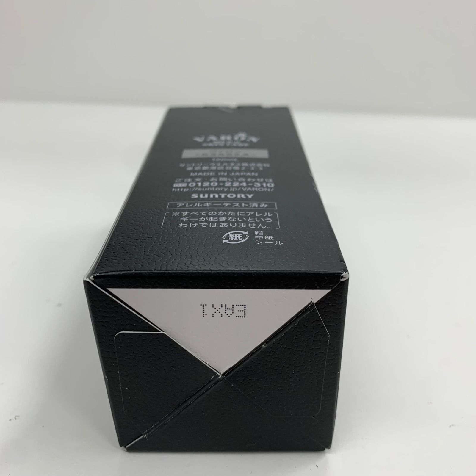 K2345 サントリー ヴァロン 保湿美容乳液 120ml - メルカリ