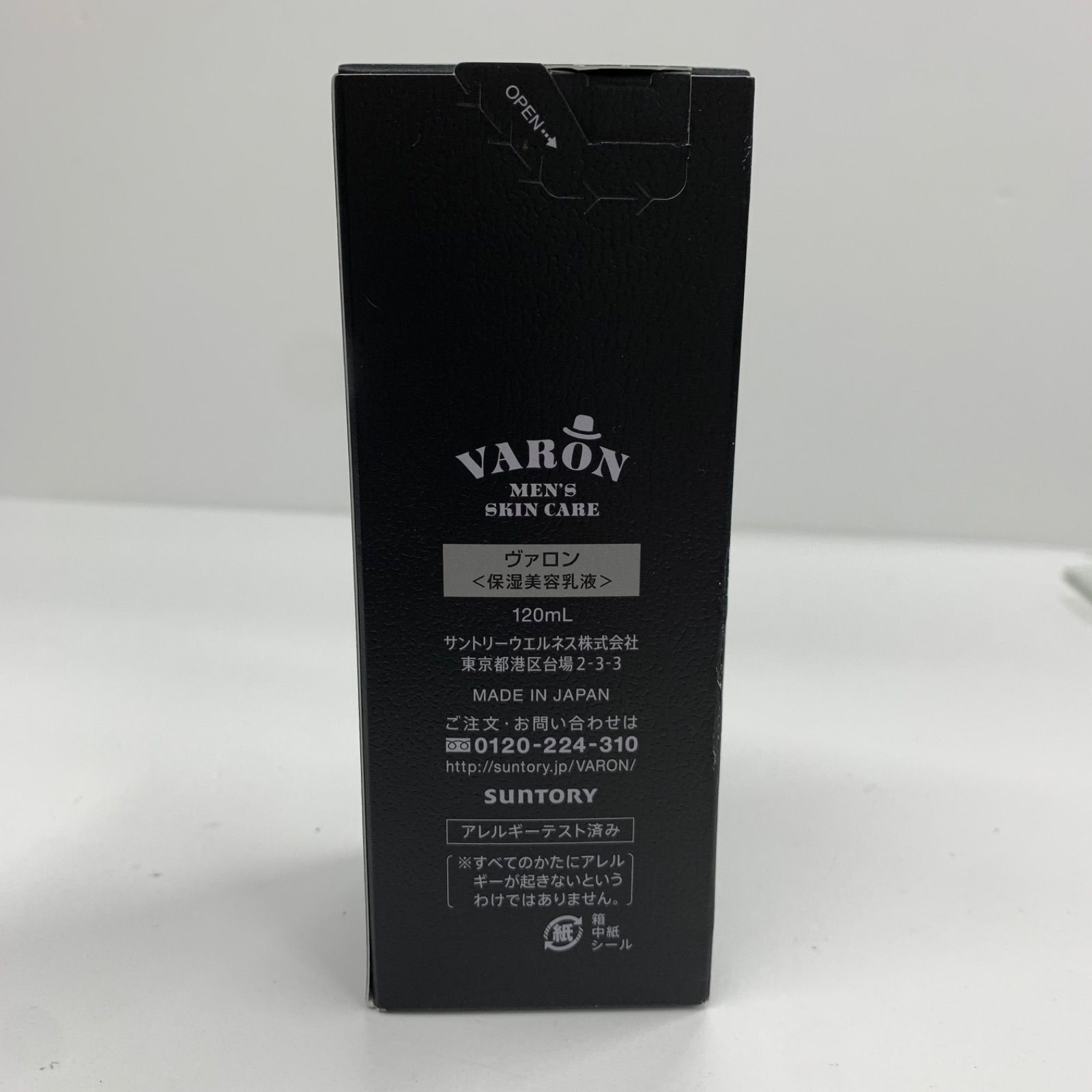ハ*3様 5本セット ヴァロン 保湿美容乳液 120ml 未使用 サントリー