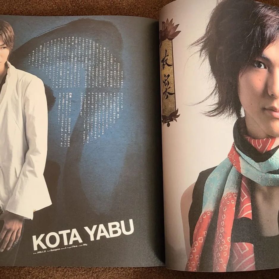 滝沢演舞城2007 パンフレット - メルカリ