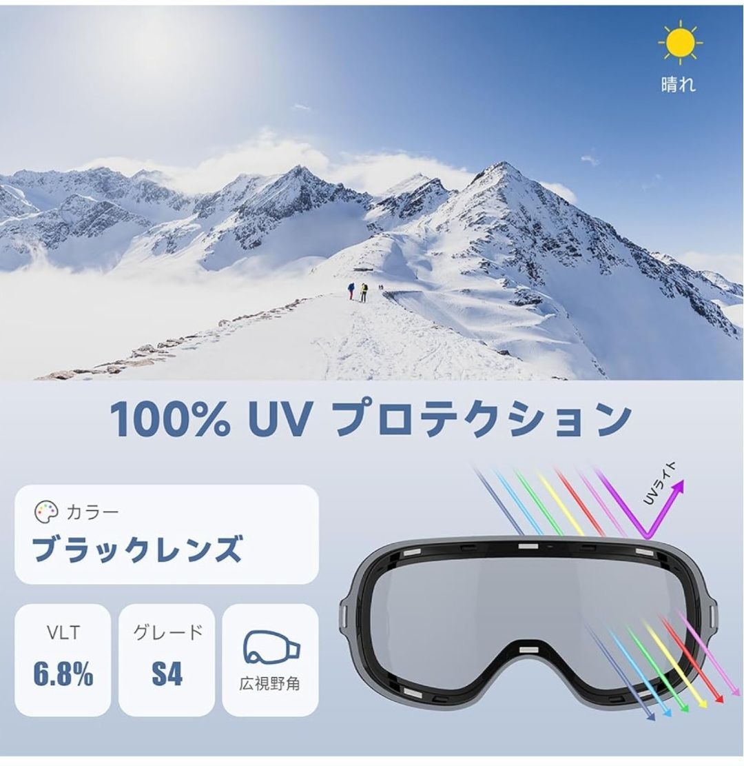 Findway] スキーゴーグル 両層磁気スノーゴーグル スノーボード