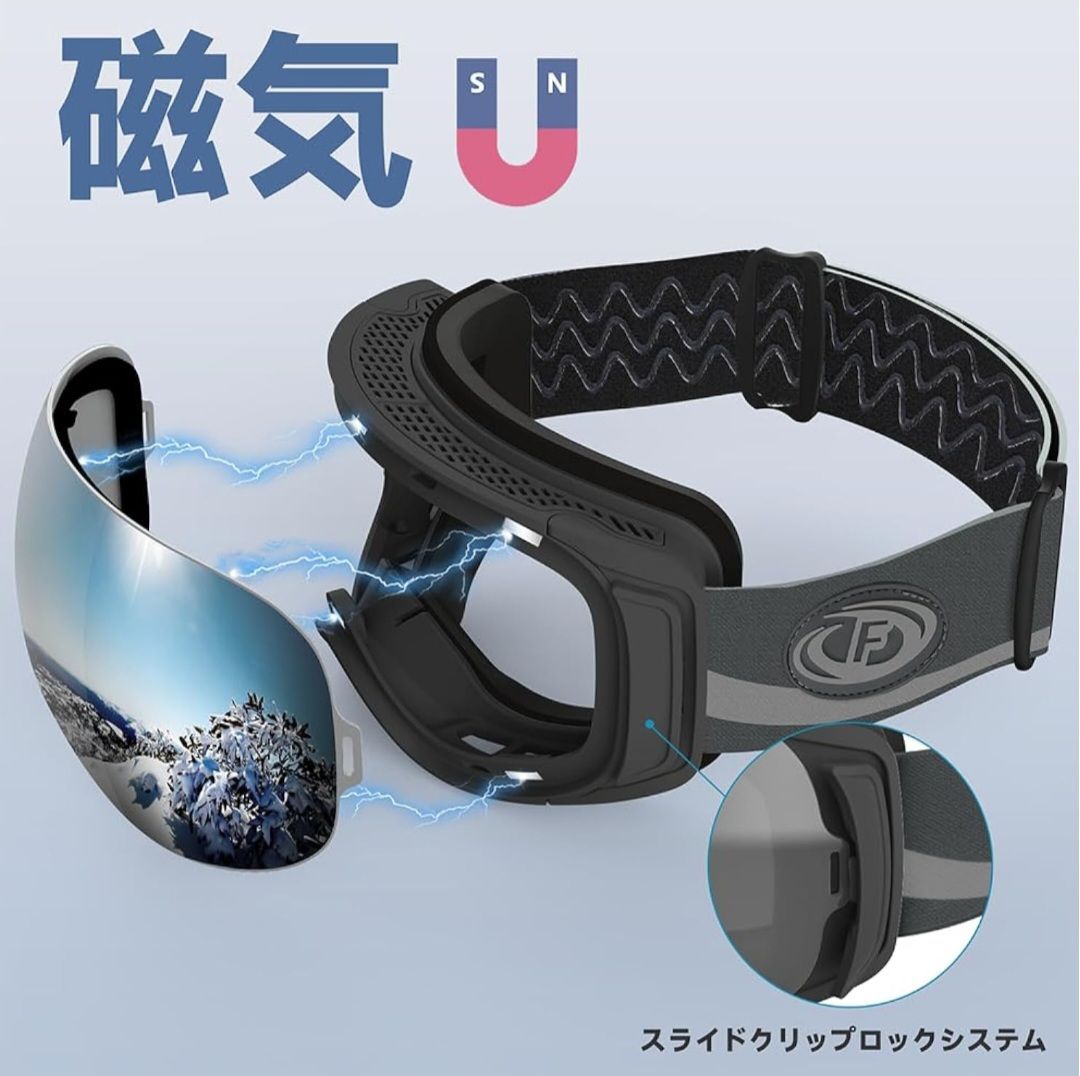 Findway] スキーゴーグル 両層磁気スノーゴーグル スノーボード