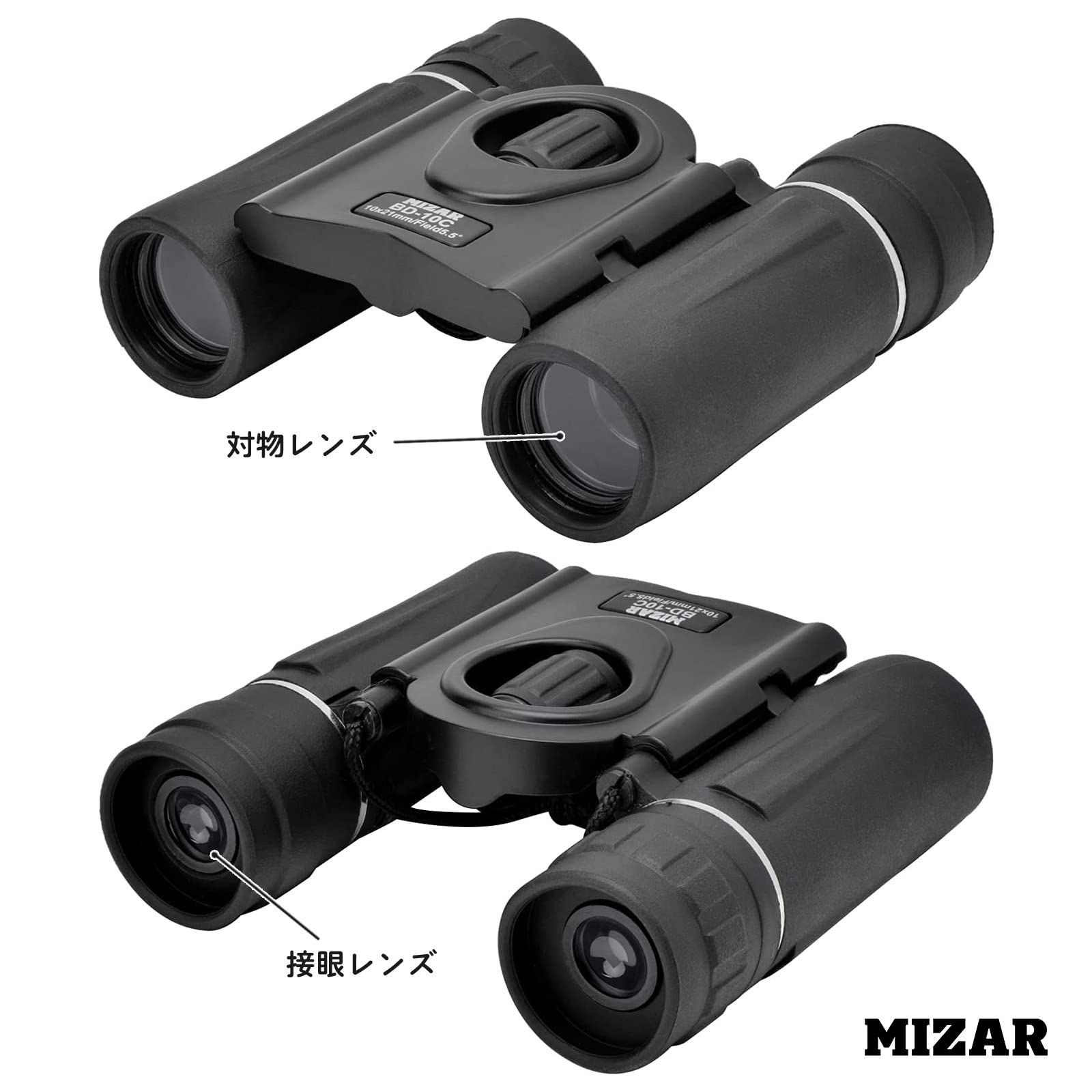 MIZAR(ミザールテック) 双眼鏡 10倍 21mm 口径 ダハプリズム式 コンパクト ブラック BD-10C(中古:未使用・未開封) MIZAR-TEC(ミザールテック) 双眼鏡 コンパクト 折りたたみ 推し活