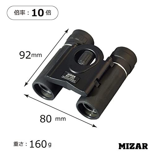 MIZAR-TEC(ミザールテック) 双眼鏡 コンパクト 折りたたみ 推し活