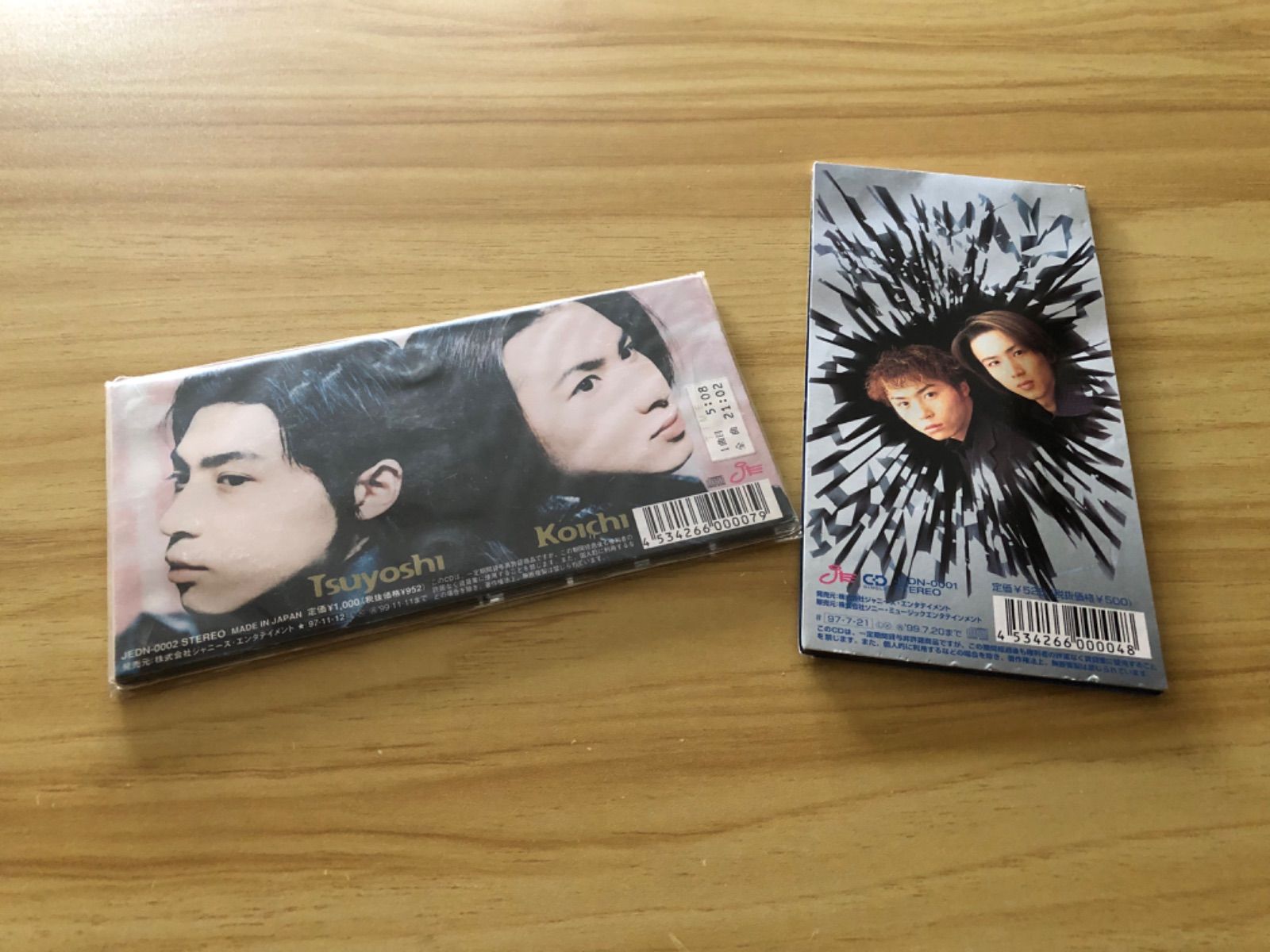 中古][CD] KinKi Kids 2作セット/硝子の少年/愛されるより愛したい