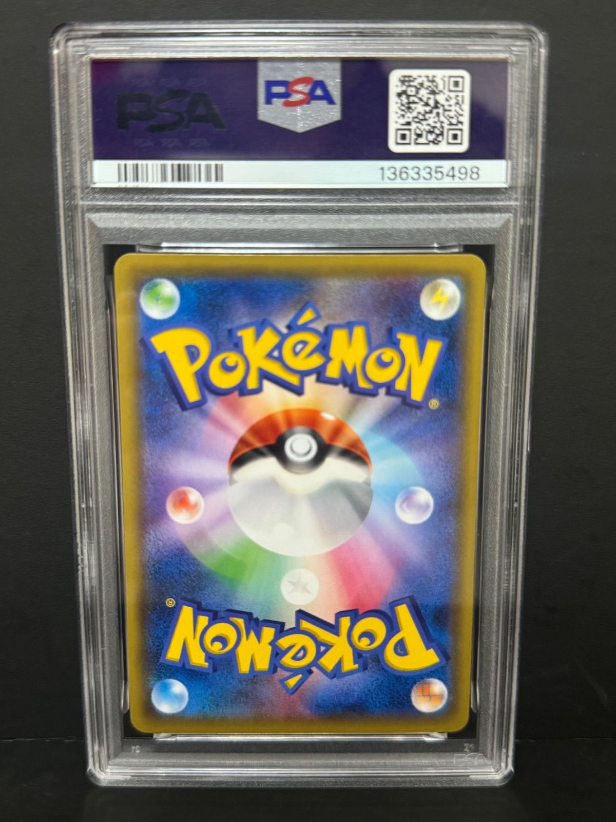 ミュウツー　プロモ　psa9 バトルフェスタ2015 202/xy-p PSA10鑑定済〕ミュウツー(バトルフェスタ2015)【P】{202/XY-P}