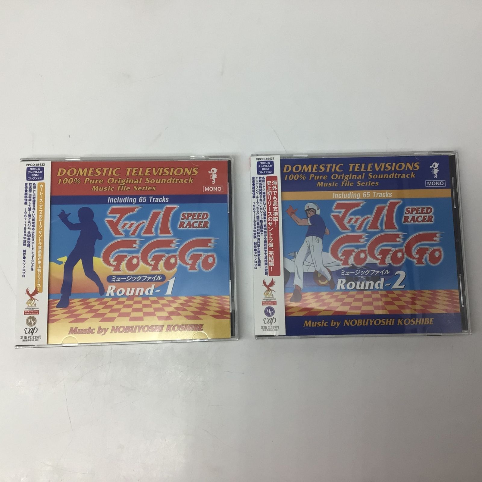 12433 【帯付き】マッハ Go Go Go ミュージックファイル Round 1・2 CD