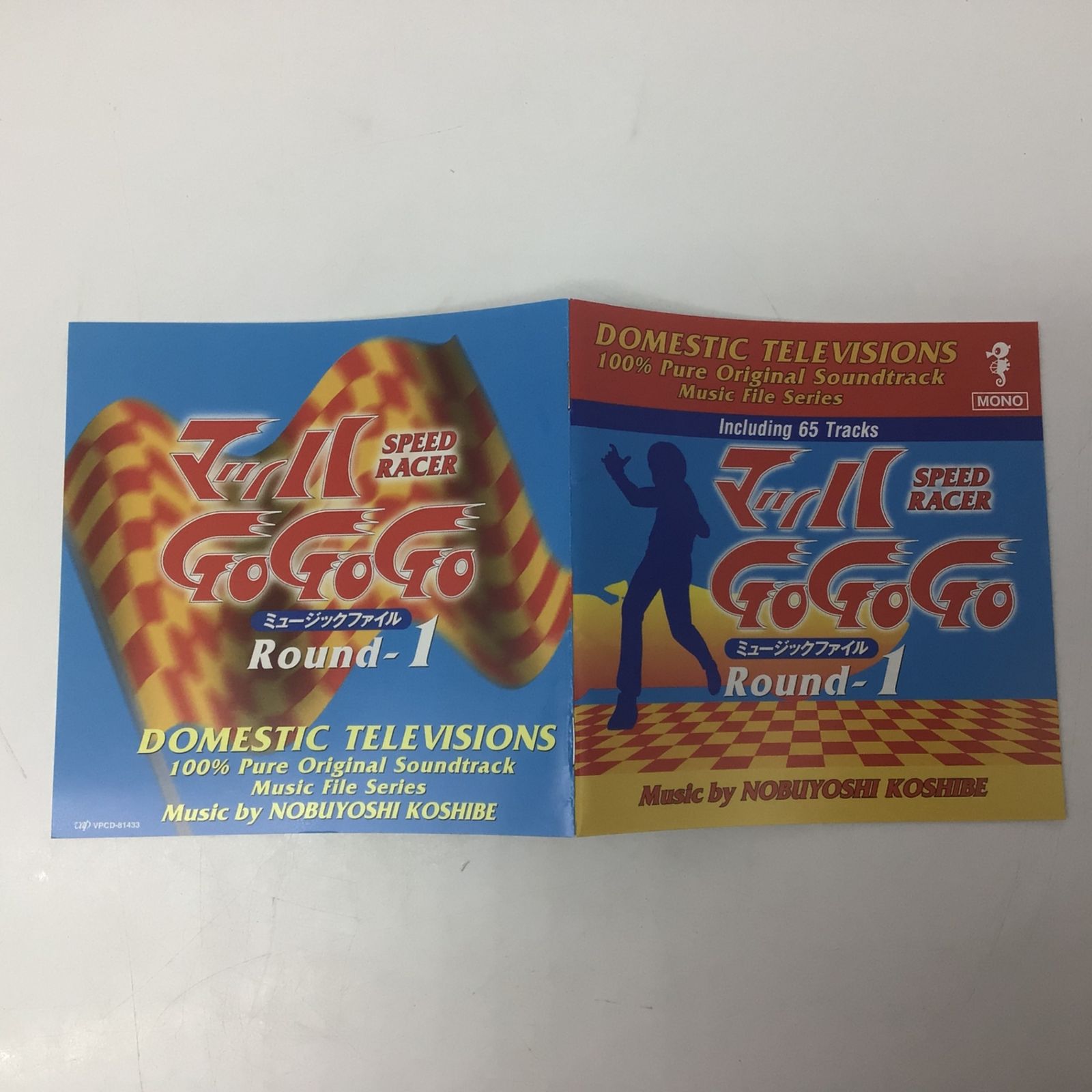 マッハGOGOGO　サウンドトラックＣＤ　中古 マッハGOGOGO サウンドトラックCD 中古 2025年最新】Yahoo